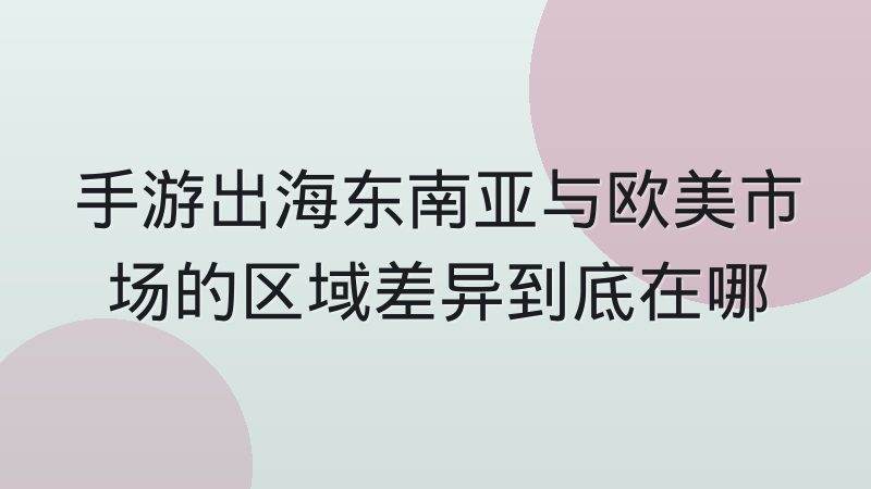篮球赛事数据中回合占有率的统计边界到底怎么划