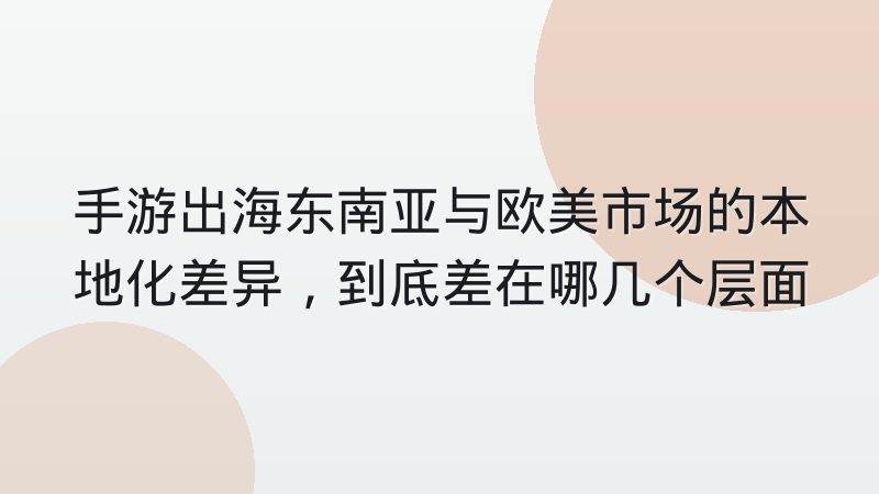 赛事数据商用授权里二次分发的灰色地带到底怎么界定
