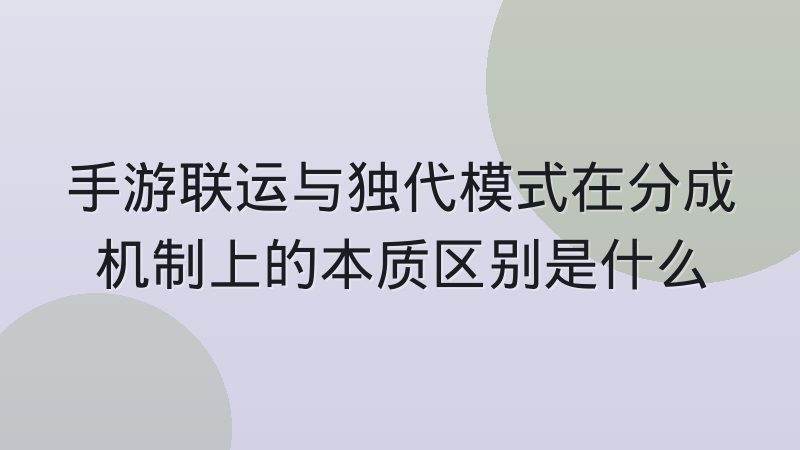 雷速体育数据接口是什么？从数据字段到调用逻辑的完整解读