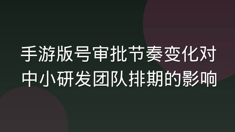 足球赛事数据里的预期助攻正在被更多联赛引入